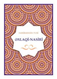 Əxlaqi-Nasiri,  książka audio. ISDN68386438
