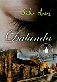 Dalanda, Сабира Азери аудиокнига. ISDN68386528