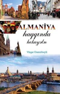 Almaniya haqqında hekayələr, Вугара Асланова audiobook. ISDN68470042
