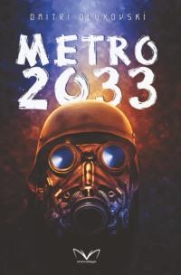 Metro-2033, Дмитрия Глуховского аудиокнига. ISDN68475016