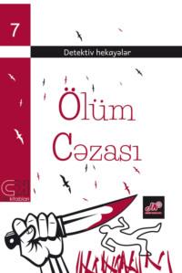 Ölüm cəzası, Коллектива авторов książka audio. ISDN68475241