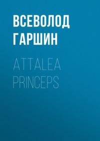 Attalea princeps, audiobook Всеволода Гаршина. ISDN68486162