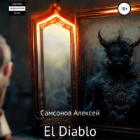 El Diablo, аудиокнига Алексея Самсонова. ISDN68521743