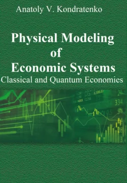 Physical Modeling of Economic Systems, audiobook . ISDN68560162