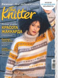 The Knitter. Вязание. Моё любимое хобби №9/2022 - Сборник