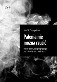 Palenia nie można rzucić. Haker-book, dla pragnącego być niepalącym i wolnym - Nelli Davydova