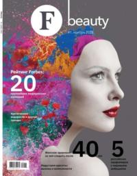 F Beauty 01-2022, аудиокнига . ISDN68638378