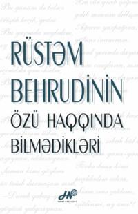 Rüstəm Behrudinin özü haqqında bilmədikləri, Коллектива авторов książka audio. ISDN68657442