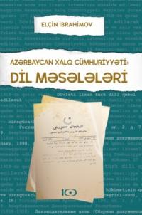 Azərbaycan Xalq Cümhuriyyəti: Dil məsələləri,  książka audio. ISDN68657522