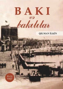 Bakı və Bakılılar - Qılman İlkin