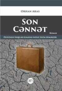 Son cənnət,  książka audio. ISDN68720823