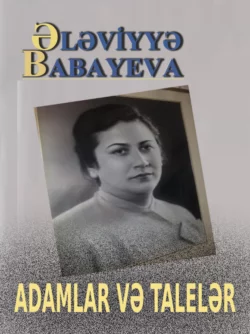 Adamlar və talelər - Ələviyyə Babayeva