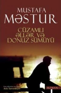 Cüzamlı əllər və donuz sümüyü,  książka audio. ISDN68720847