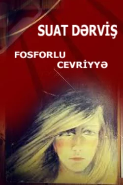 Fosforlu Cevriyyə - Суад Дервиш