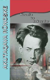Novella və hekayələr,  audiobook. ISDN68720865