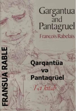 Qarqantüa və Pantaqrüel 1-ci kitab - Франсуа Рабле