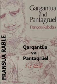 Qarqantüa və Pantaqrüel 5-ci kitab, Франсуа  Рабле audiobook. ISDN68720889