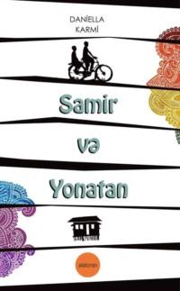 Samir və Yonatan,  książka audio. ISDN68720892