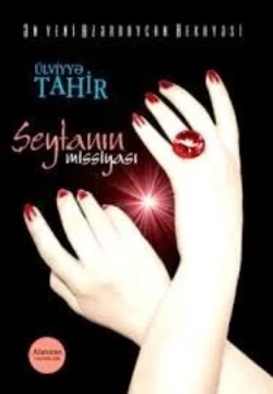 Şeytanın missiyası - Ülviyyə Tahir