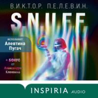 S.N.U.F.F., audiobook Виктора Пелевина. ISDN68723640