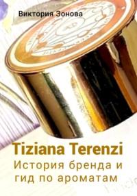 Tiziana Terenzi. История бренда и гид по ароматам, książka audio Виктории Зоновой. ISDN68738595