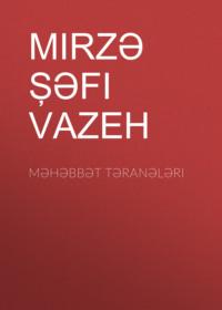 Məhəbbət təranələri - Мирза-Шафи Вазех