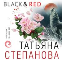 Black & Red, książka audio Татьяны Степановой. ISDN68837988
