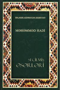 Məhəmməd Hadinin seçilmiş əsərləri, Мухаммеда Хади аудиокнига. ISDN68858214