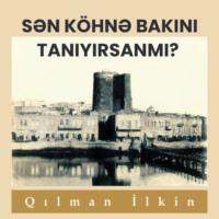 Sən köhnə Bakını tanıyırsanmı,  audiobook. ISDN68858220