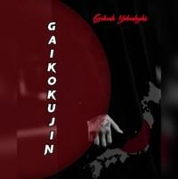 Gaikokujin, książka audio . ISDN68858721