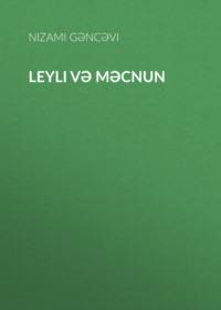 Leyli və Məcnun , Низами Гянджеви audiobook. ISDN68863164