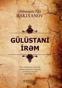 Gülüstani irəm, Аббаса-Кули-аги Бакиханов książka audio. ISDN68863182