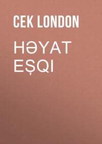 Həyat eşqi , Джека Лондона książka audio. ISDN68863191