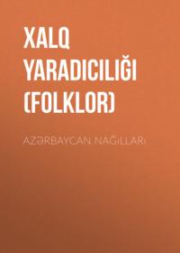 Azərbaycan nağılları, Народного творчества audiobook. ISDN68863245