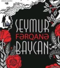 Fərqanə, Seymur Baycan książka audio. ISDN68863311