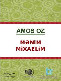 Mənim Mixaelim, Амоса Оза audiobook. ISDN68863344