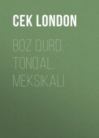 Boz qurd, Tonqal, Meksikalı, Джека Лондона audiobook. ISDN68863359