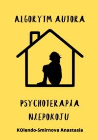Psychoterapia niepokoju. Algorytm autora - Anastasiya Kolendo-Smirnova