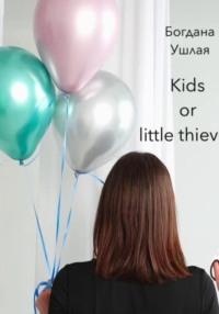 Kids or little thieves, książka audio Богданы Ушлой. ISDN68880861