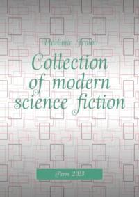 Collection of modern science fiction,  audiobook. ISDN68884512