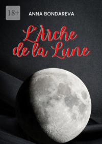 L’Arche de la Lune - Anna Bondareva