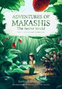 Adventures of makashis. The Secret World (с построчным переводом), аудиокнига Варвары Шуваловой. ISDN68891607