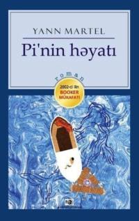 Pi-nin həyatı, Янна Мартел książka audio. ISDN68895498