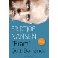 Fram qütb dənizində, Фритьофа Нансена audiobook. ISDN68895654