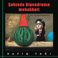Şahzadə Dipendranın məhəbbəti,  audiobook. ISDN68895660