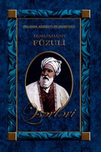 Məhəmməd Füzulinin qəzəlləri,  audiobook. ISDN68895678