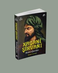 Xaqani Şirvaninin ərəbcə şerləri,  książka audio. ISDN68895684