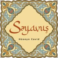 Səyavuş,  książka audio. ISDN68895702