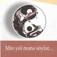 Min yol mənə söylər,  audiobook. ISDN68895795