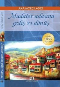 Madatov adasına gediş və dönüş,  audiobook. ISDN68895822